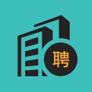 安全环保专员